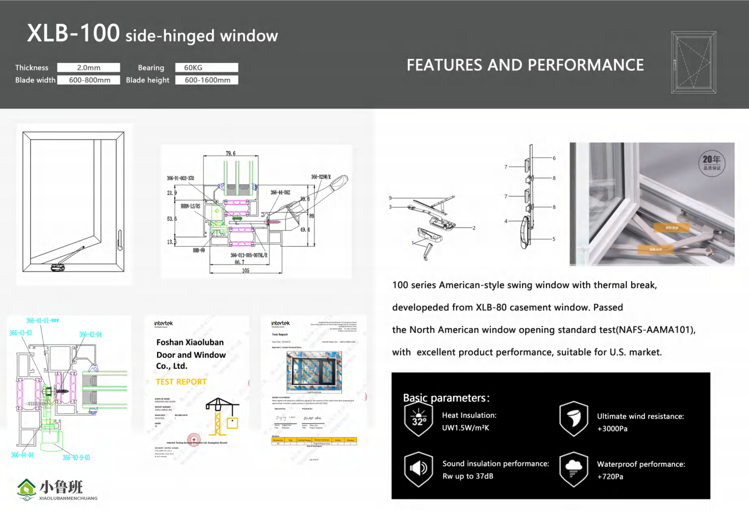 100 Series casement window structural drawing